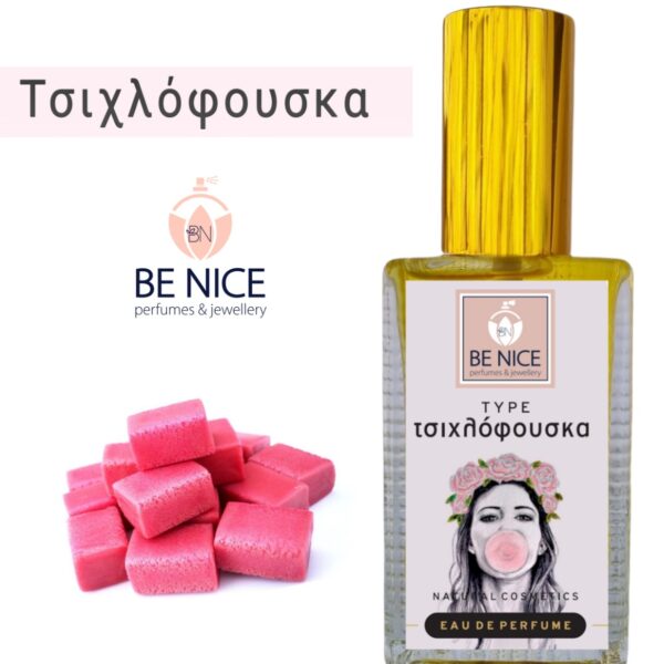 tsixlofouska
